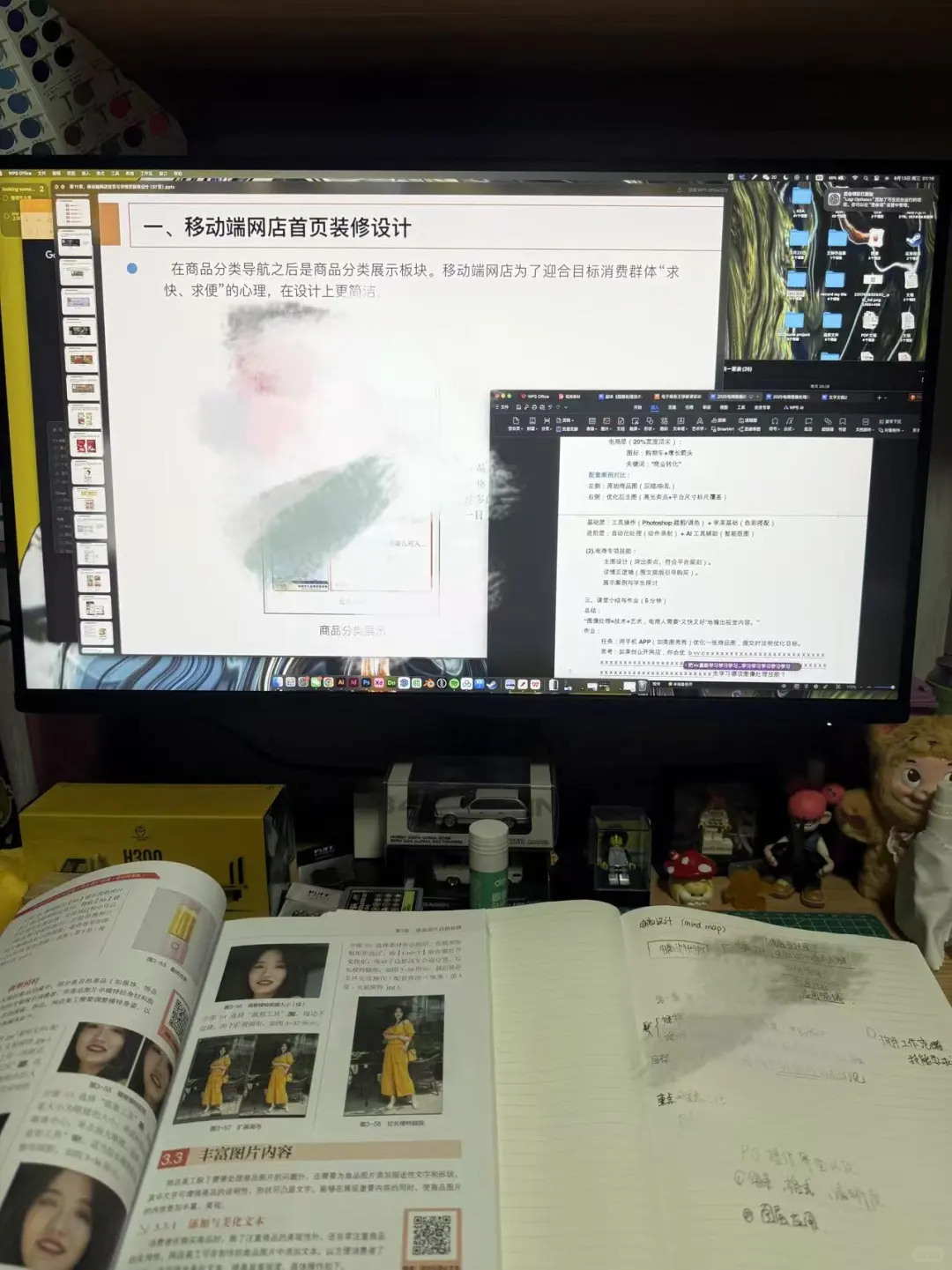 湛科新人有感｜学生放假老师就可以摸鱼吗？