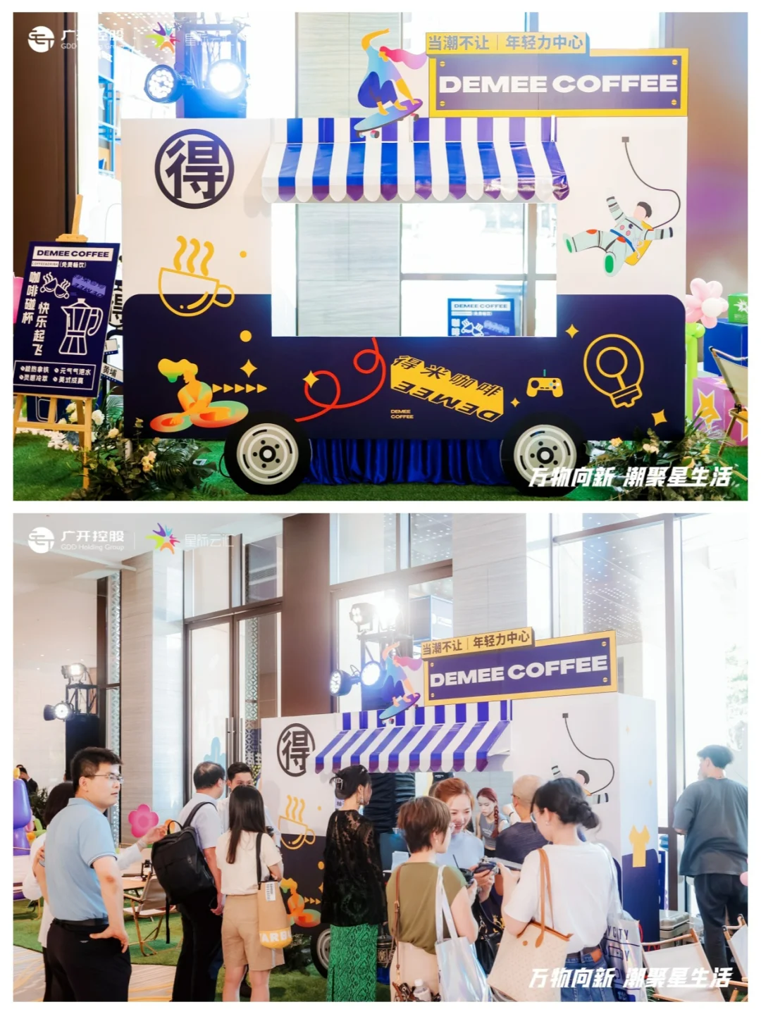 招 商发布会/推介会活动流程该咋设计咧❓