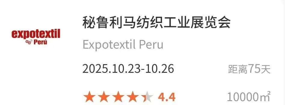 下半年10月-12月份热门展整理好了[胜利][胜