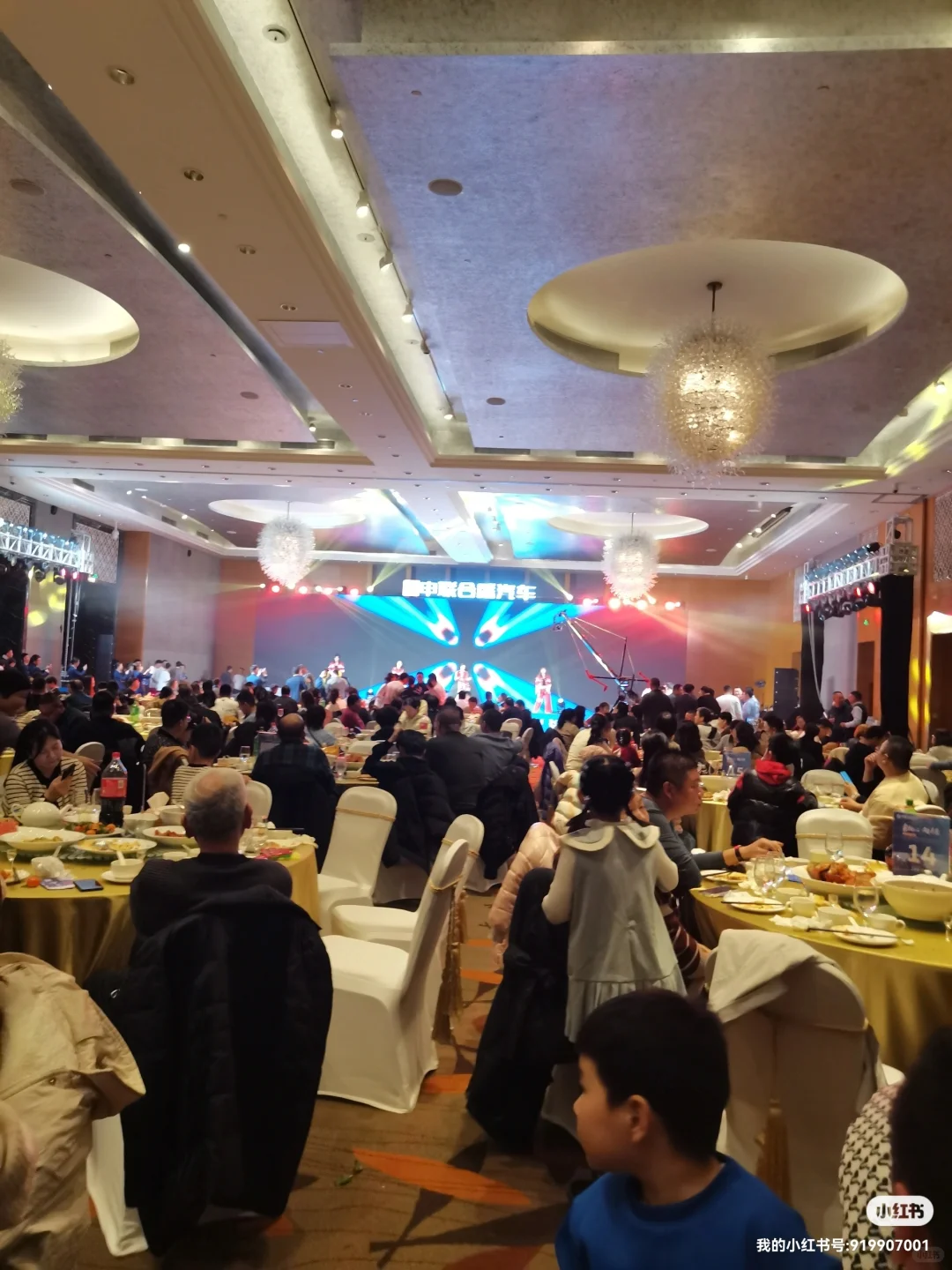 申联合盛新春晚会