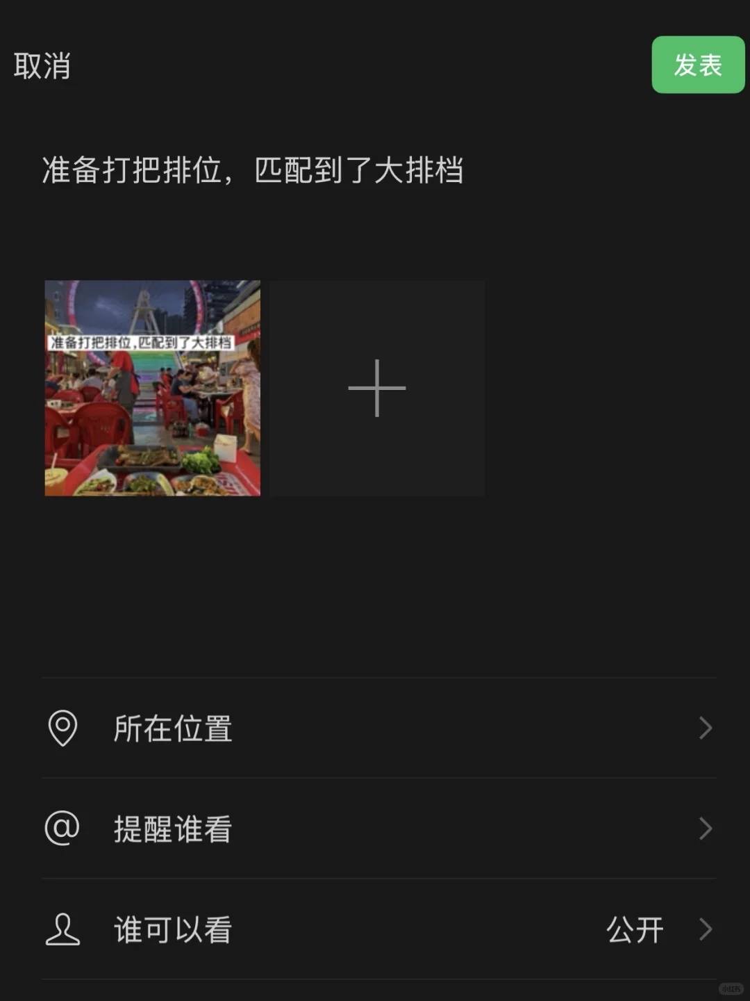 净爱发些笑亖人的朋友圈、、