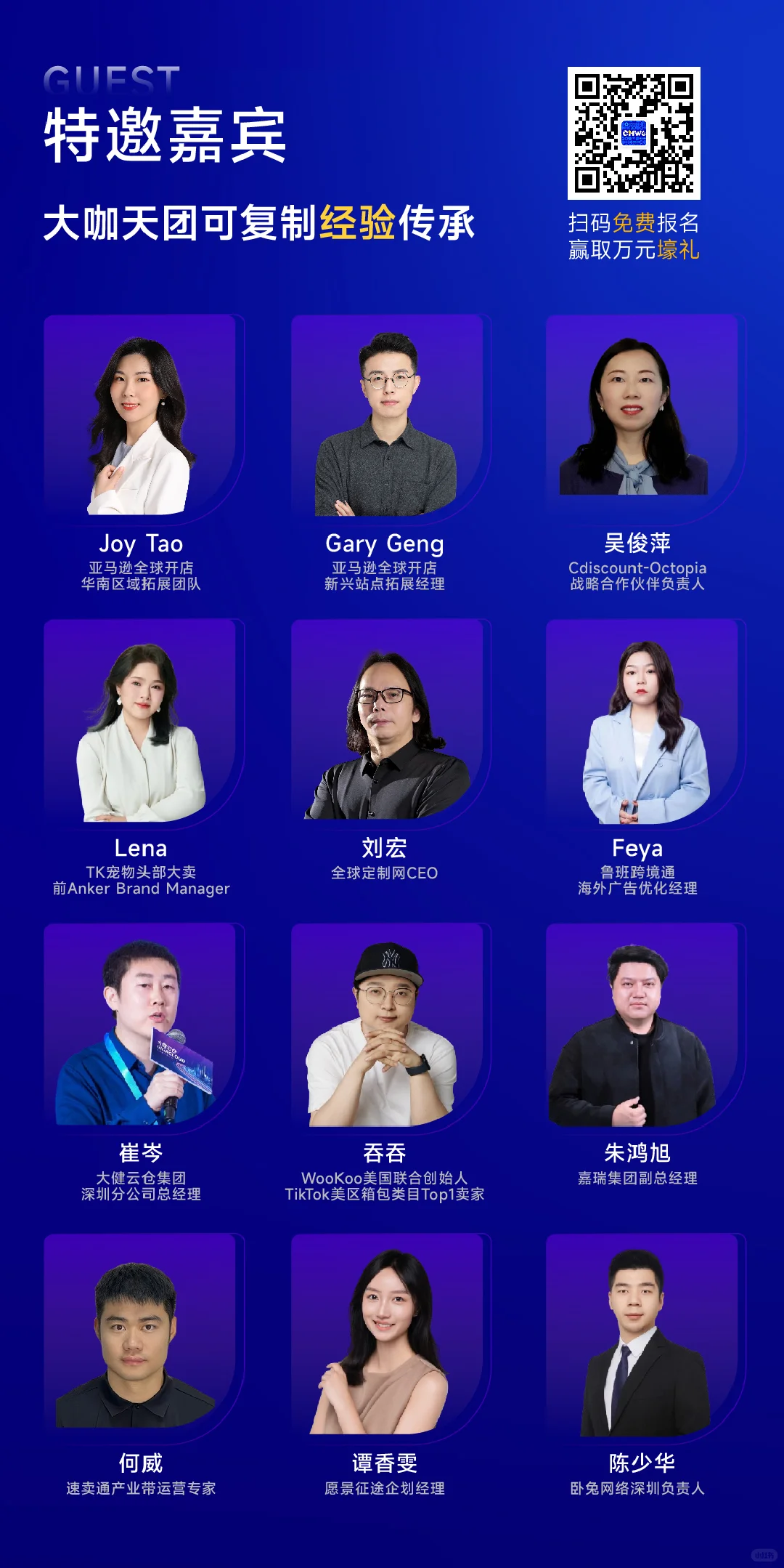 跨境电商人必冲！9月这场展会不看亏大了