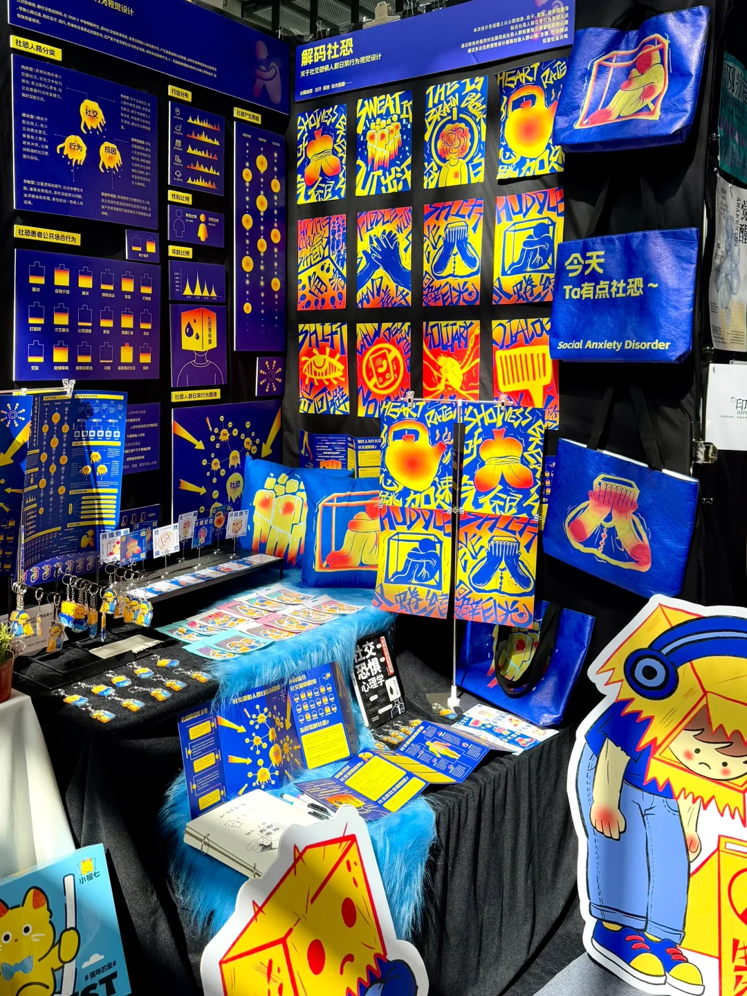 郑州轻工业大学视觉传达设计毕设展