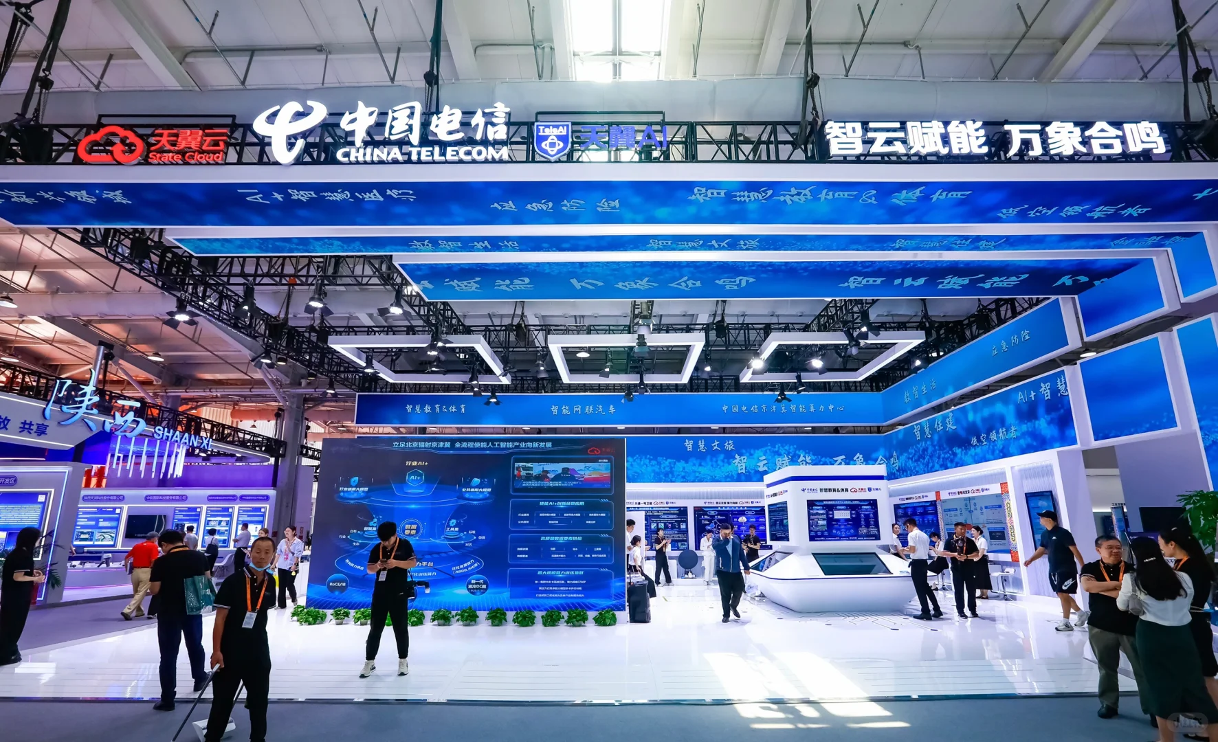 全是科技感爆棚的展台
