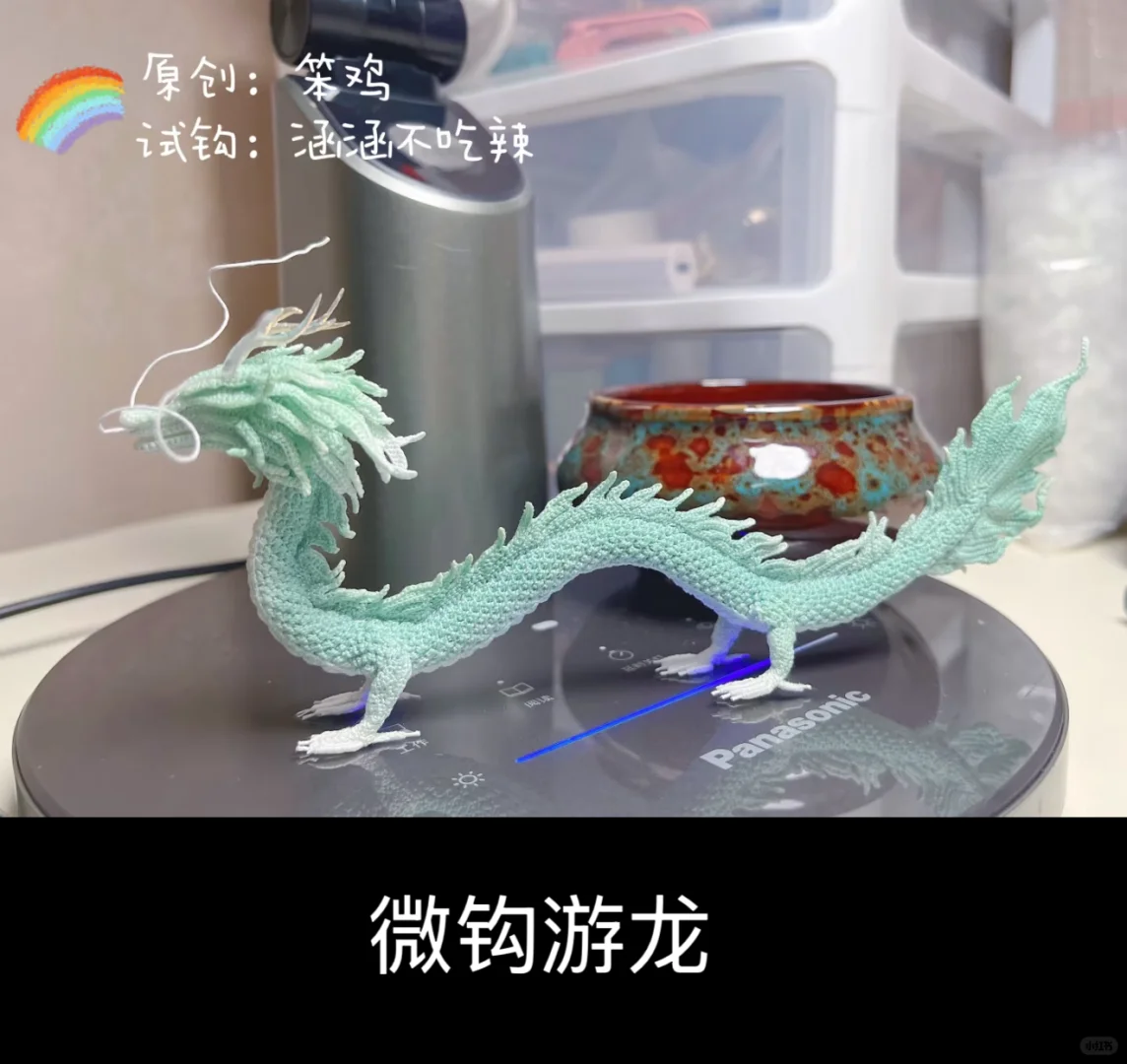 20250515?招商会造型