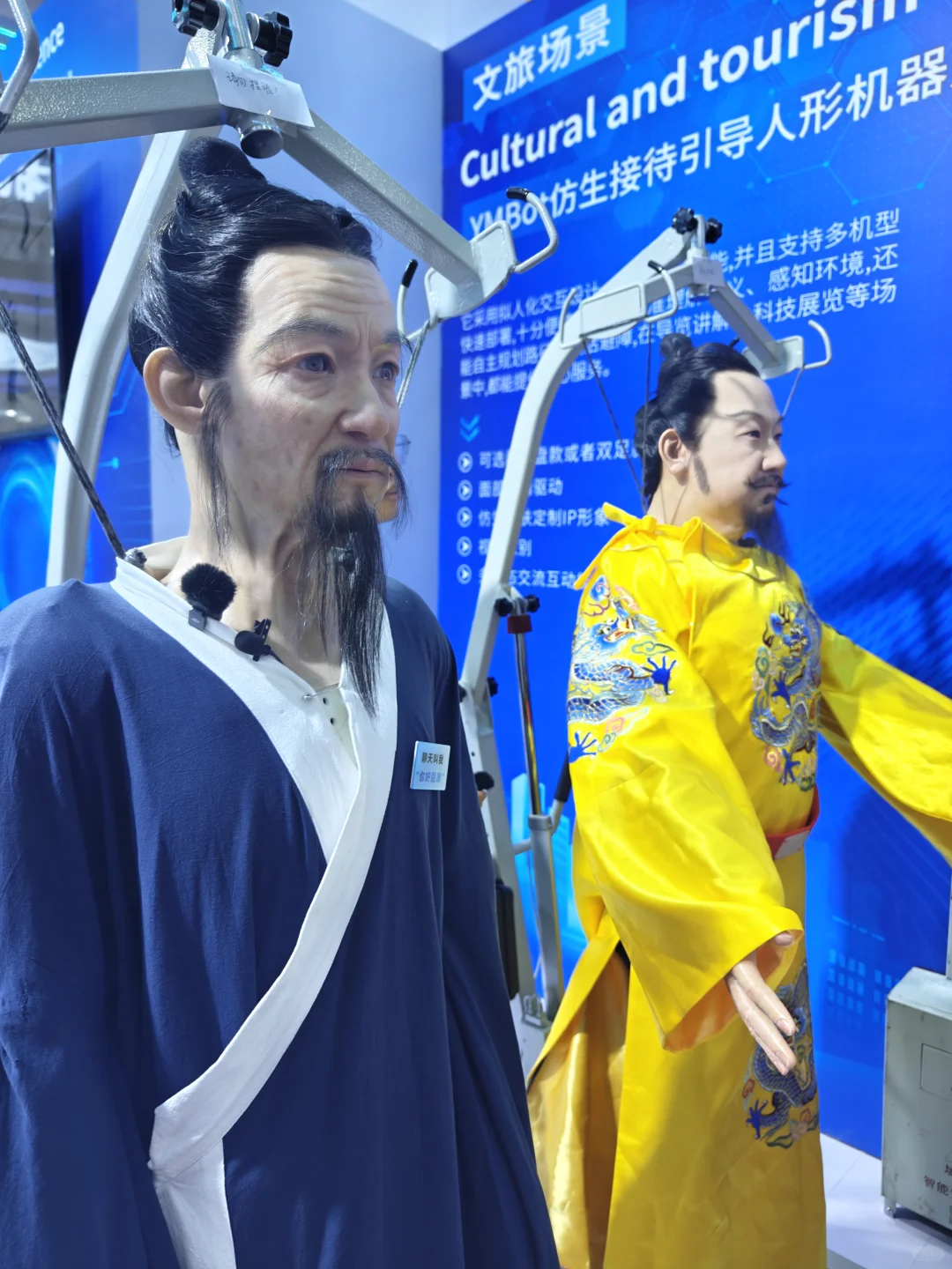 北京生活丨亦庄被机器人包围了