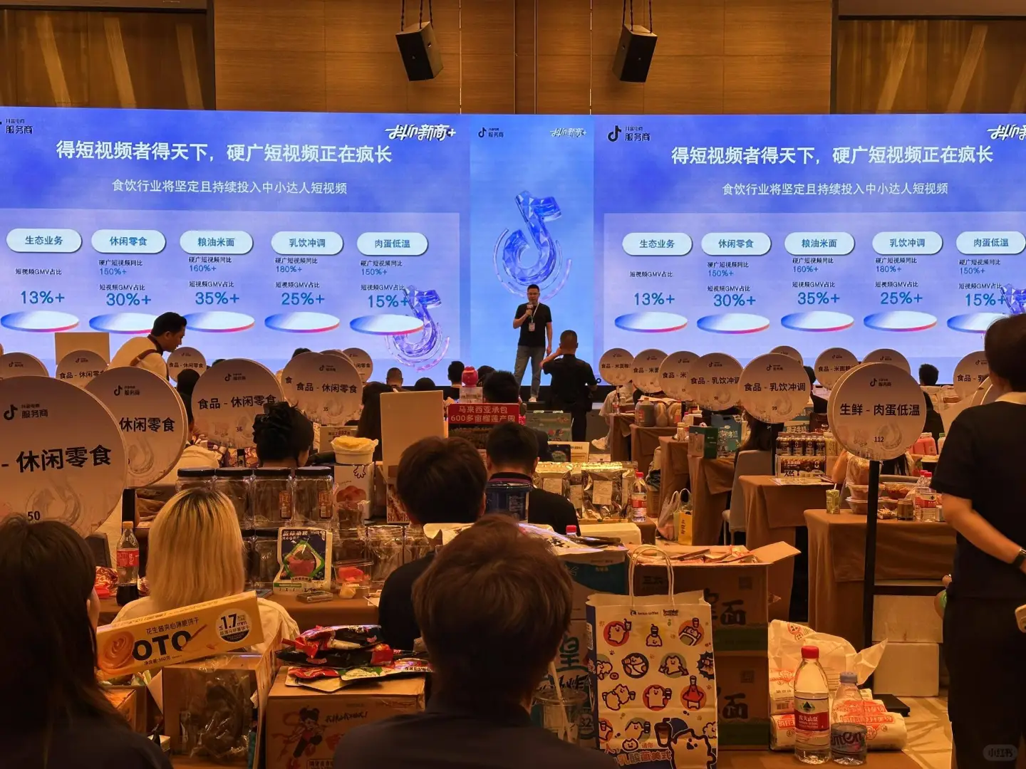 被这场招商会狠狠拿捏！