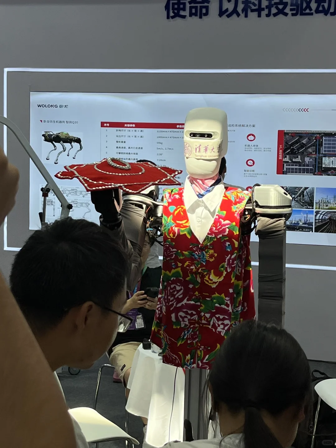 展会兼职+科技探班全记录