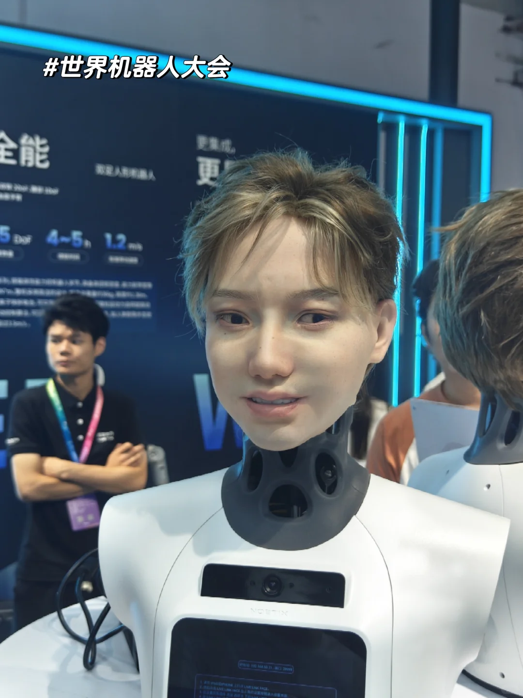 北京生活丨亦庄被机器人包围了
