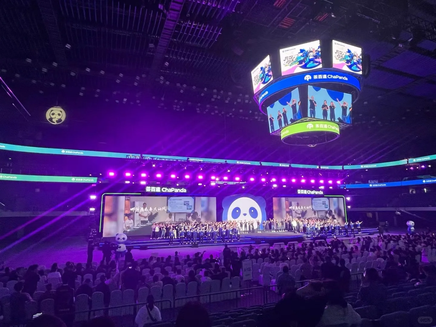 茶百道加盟商大会圆满成功