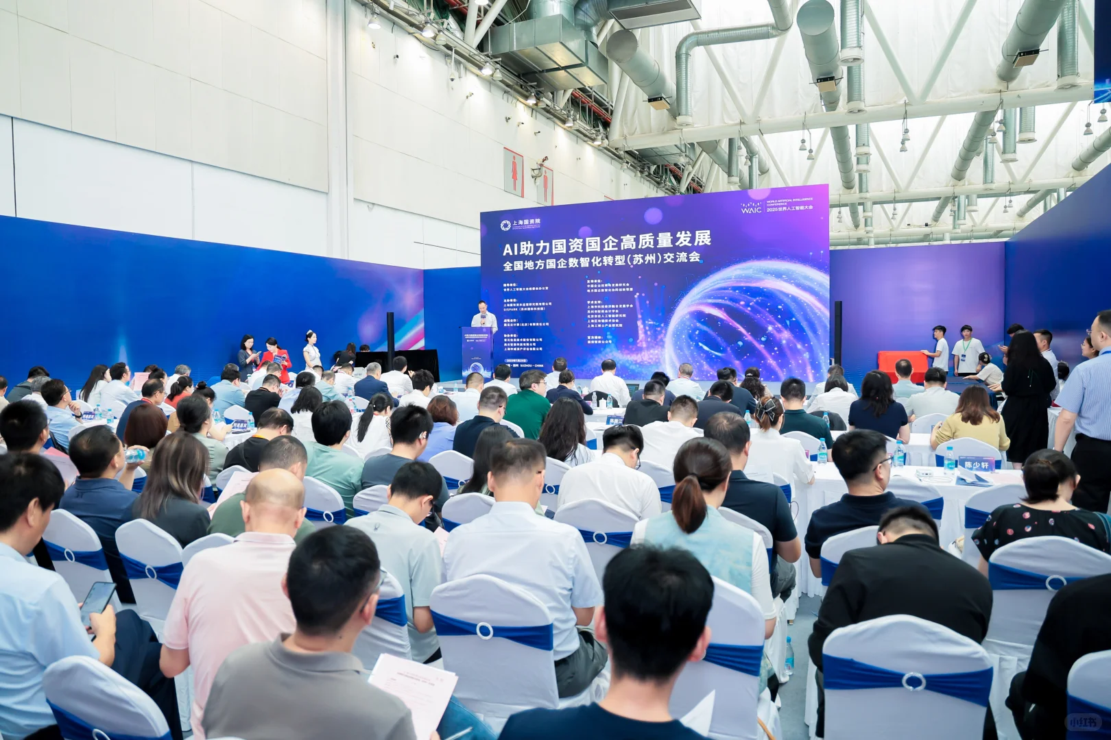 2025人工智能产业展 专注展会搭建
