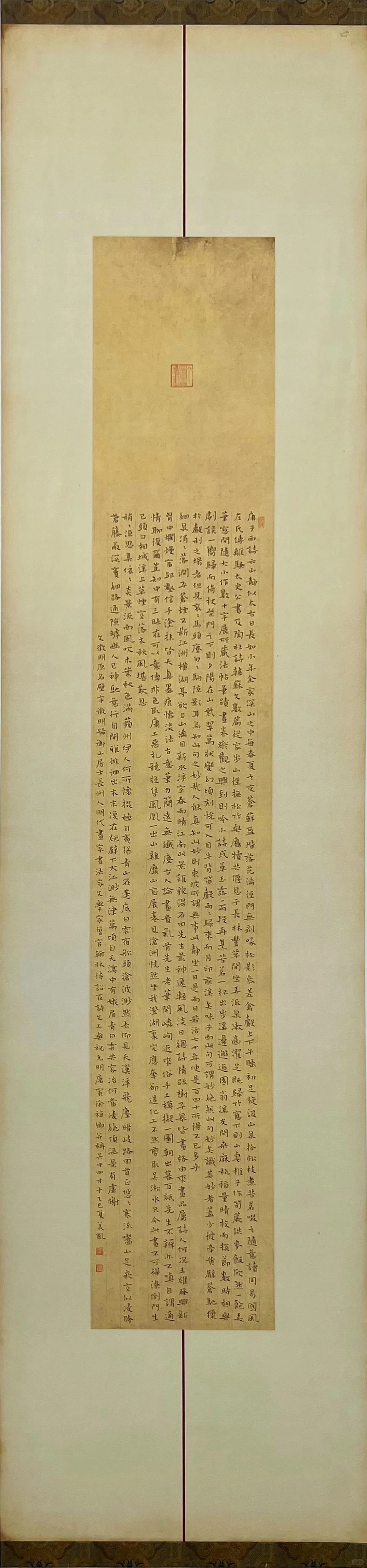 书意芳华—苏州工业园区书法篆刻展名单公示