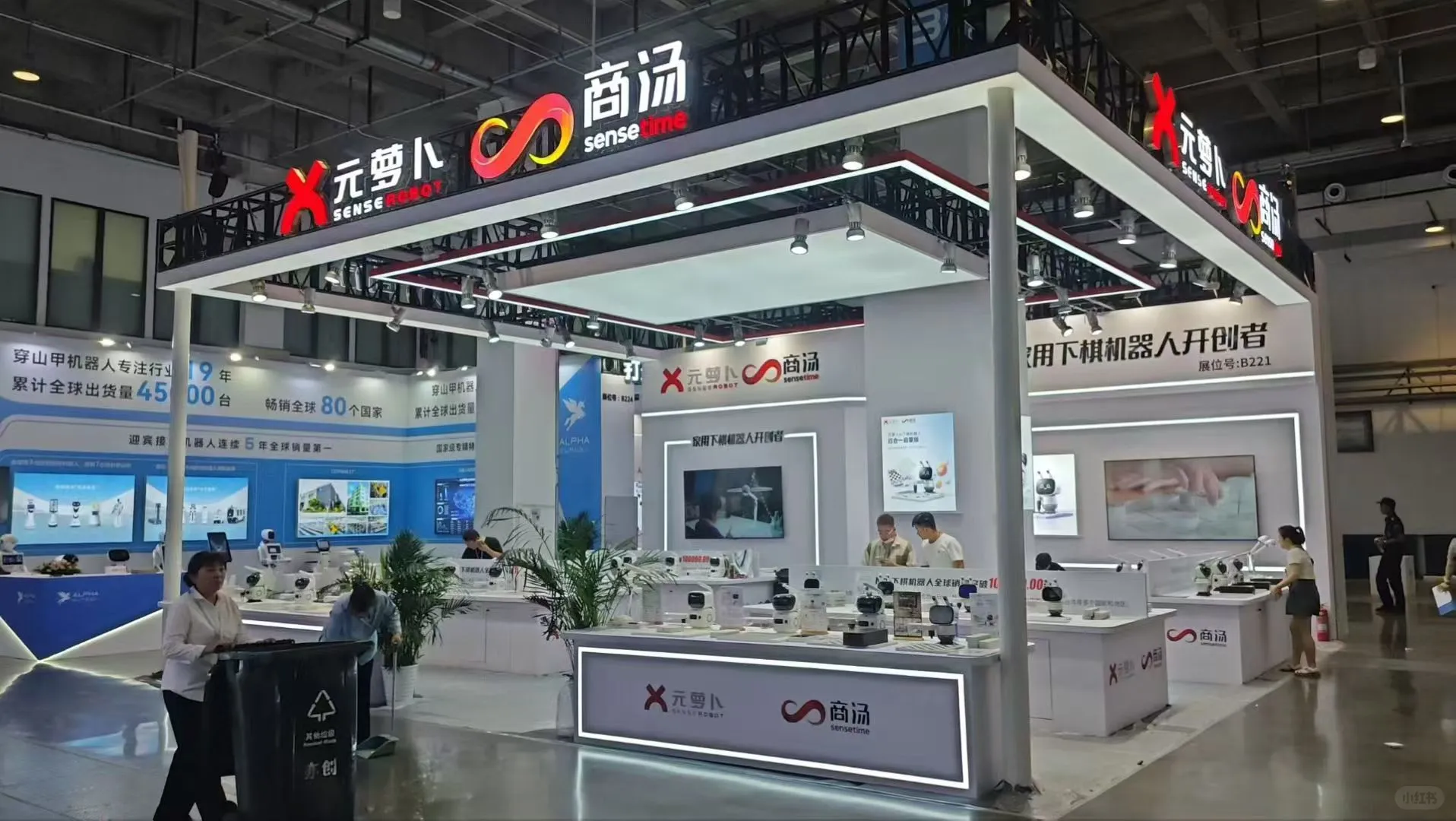 展会展台现场图来喽！??后有工厂实景
