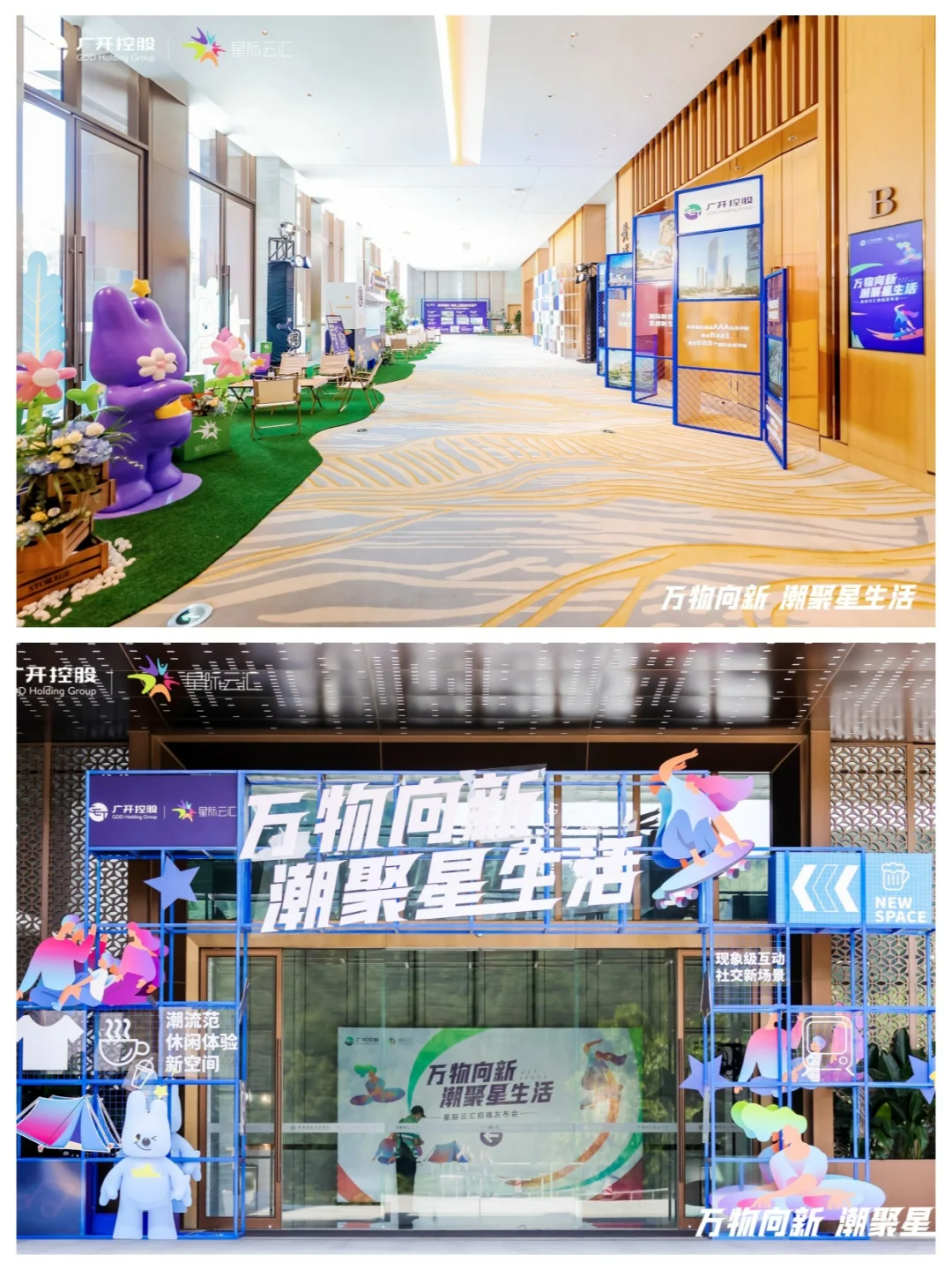 招 商发布会/推介会活动流程该咋设计咧❓