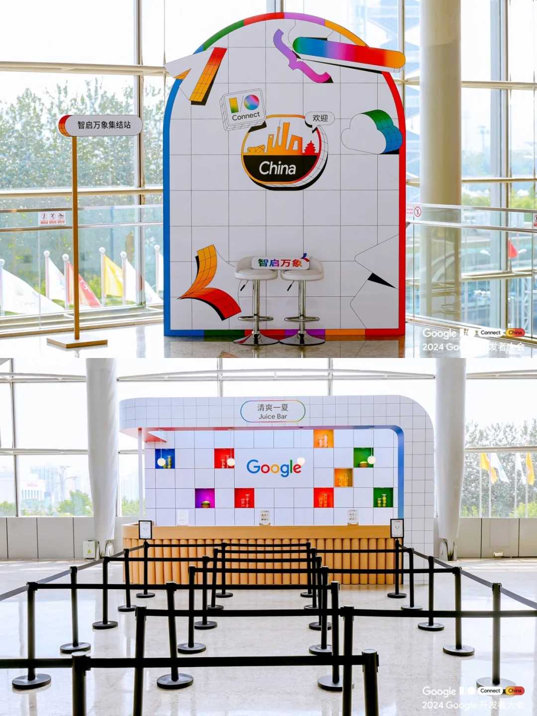 会展案例 | 2024 Google 开发者大会