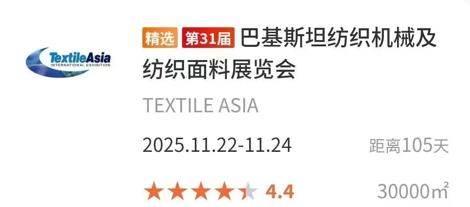 下半年10月-12月份热门展整理好了[胜利][胜
