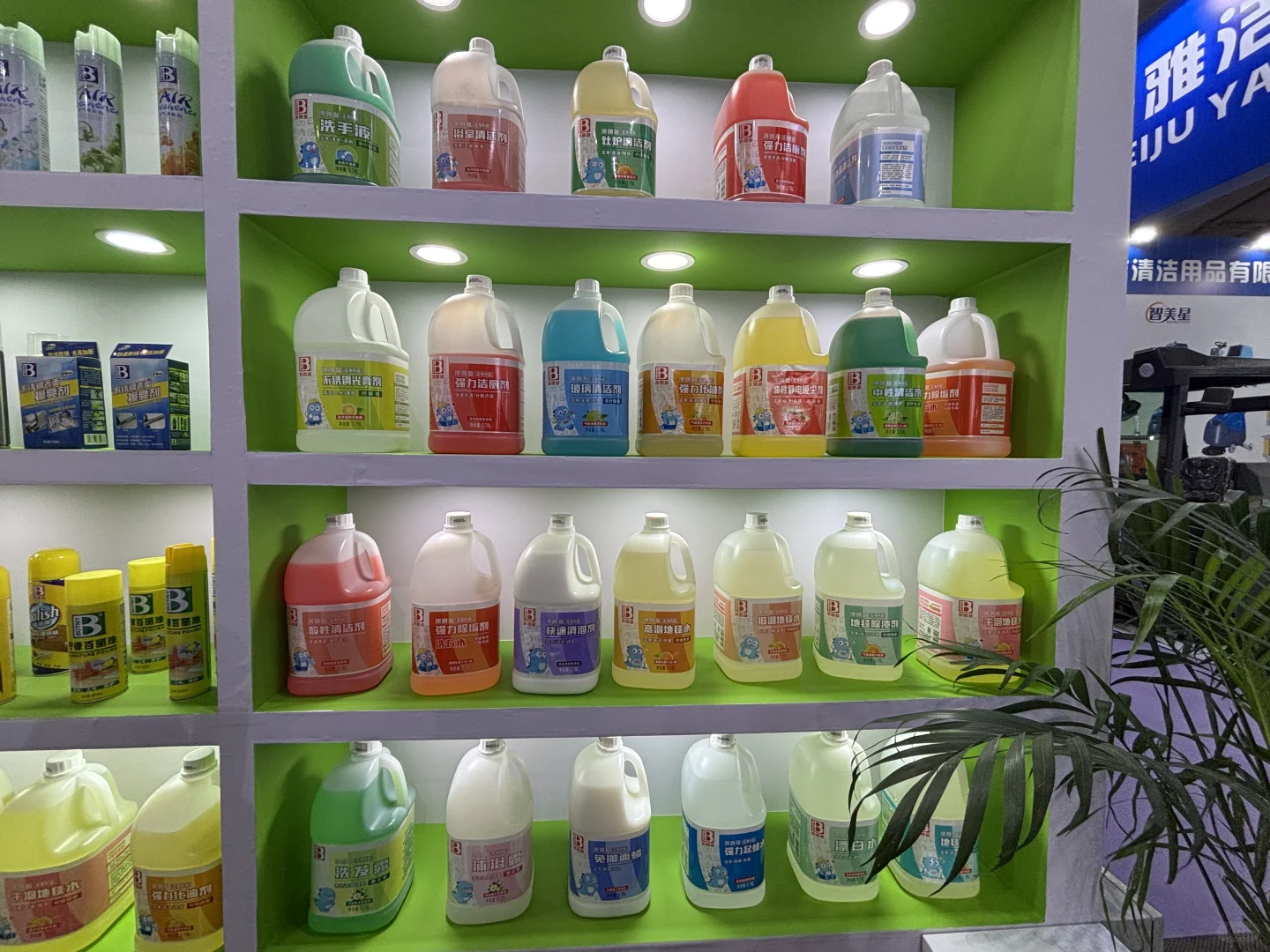酒店用品展销会