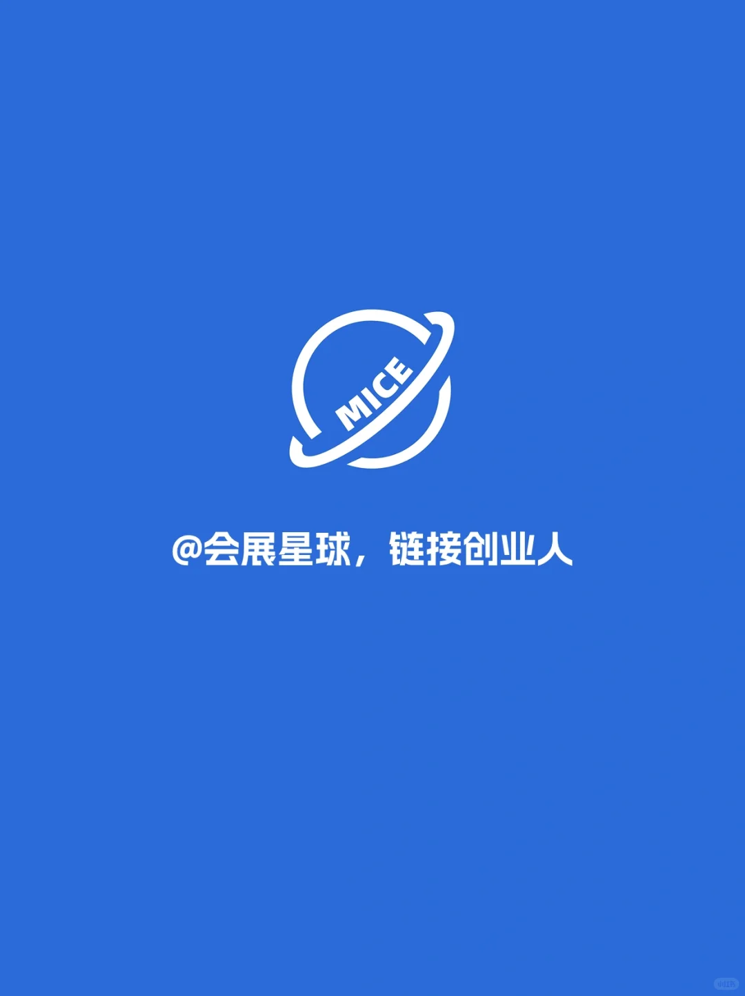 是时候做个自我介绍了