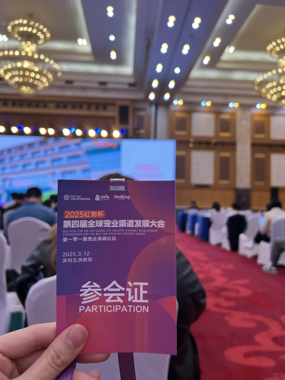 2025宠物行业新机遇新方向