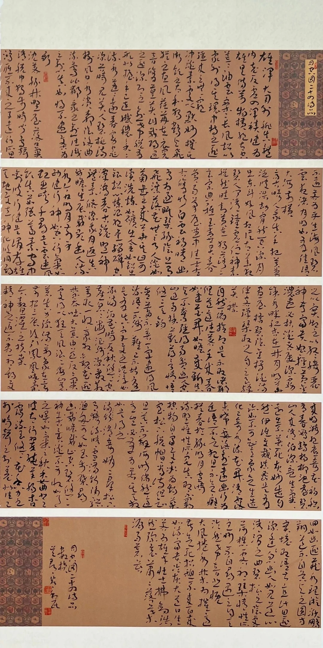 书意芳华—苏州工业园区书法篆刻展名单公示
