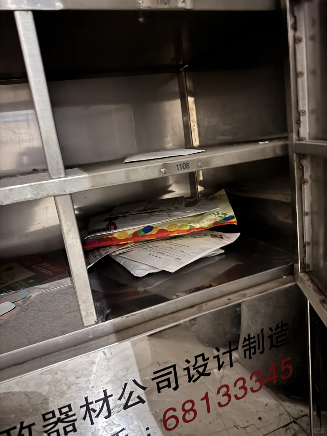 出差回家信箱里快被塞满了那种感觉谁懂