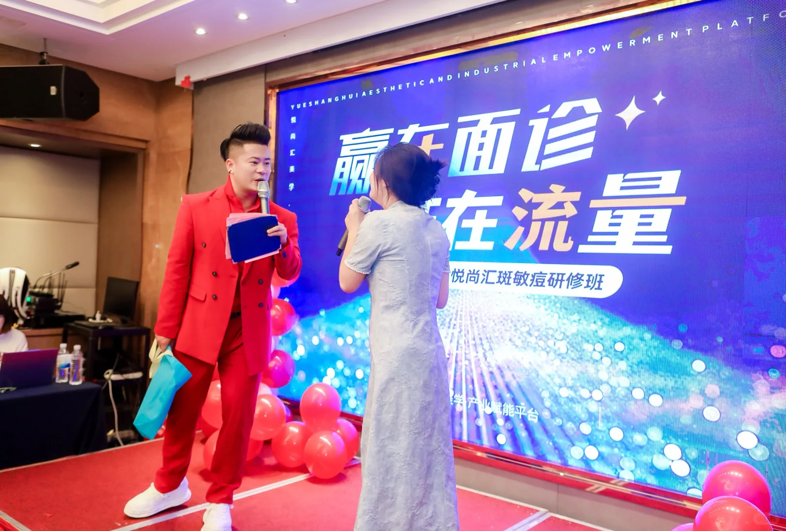 招商会主持人，在这里?