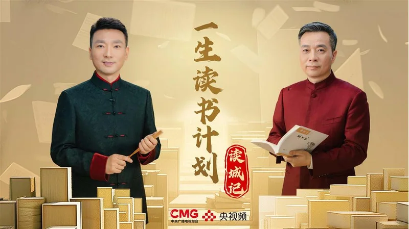 2025综艺招商跨界合作方案PP模板爆款