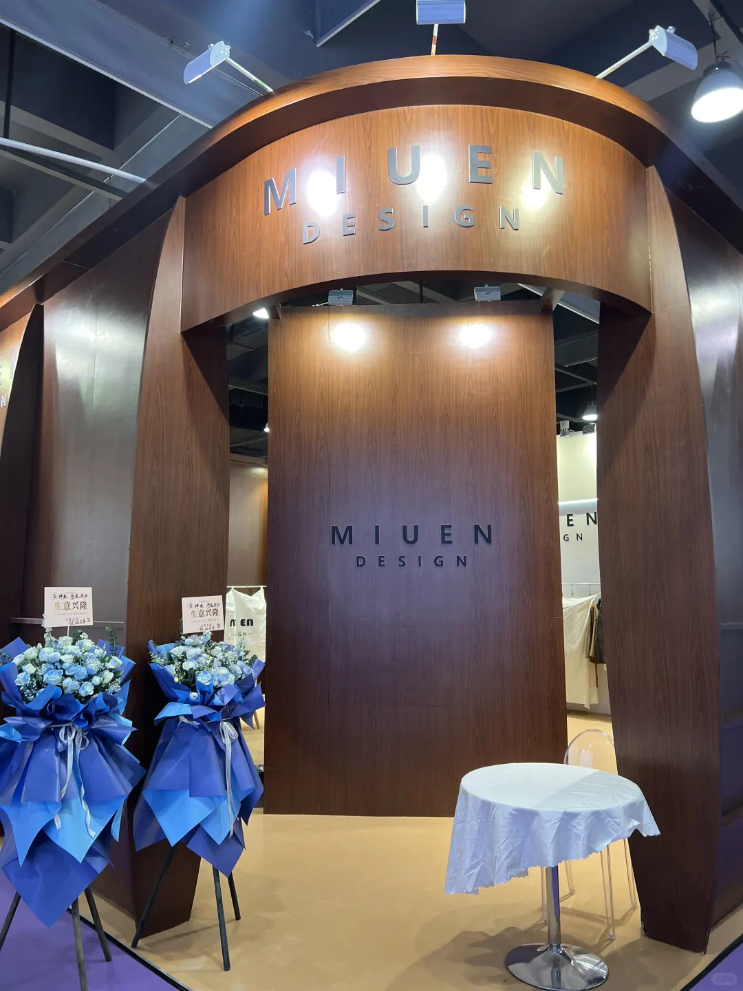 2025海宁展会有点闹啊