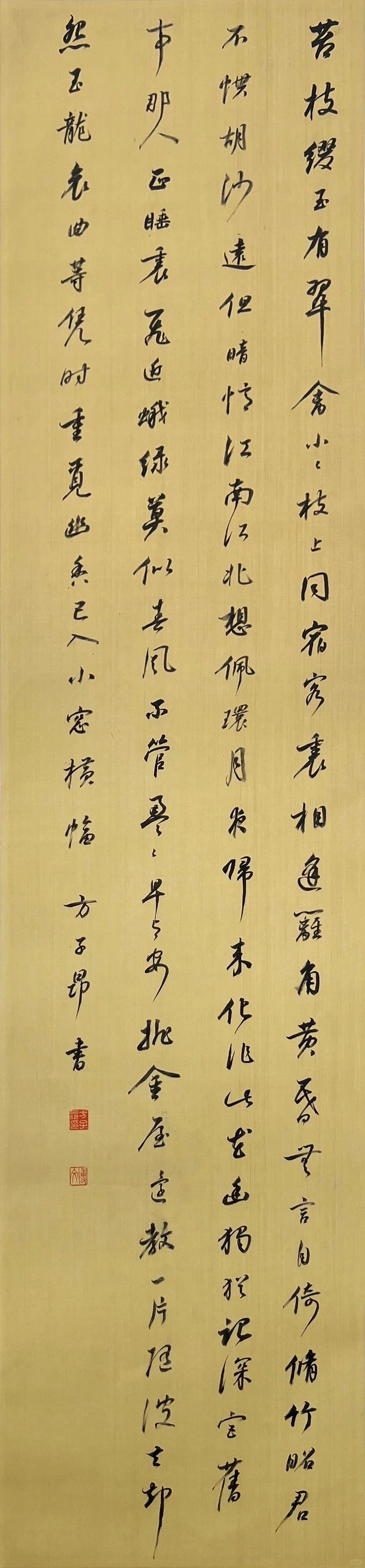 书意芳华—苏州工业园区书法篆刻展名单公示