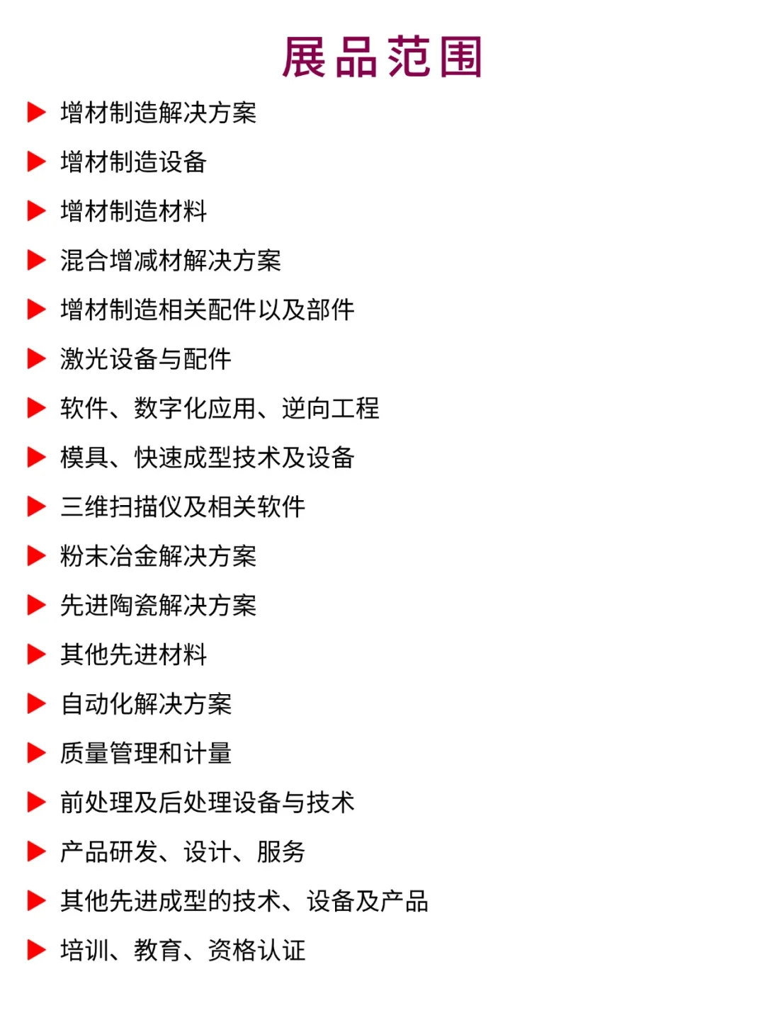 深圳3D打印增材制造展：科技盛宴，不容错过