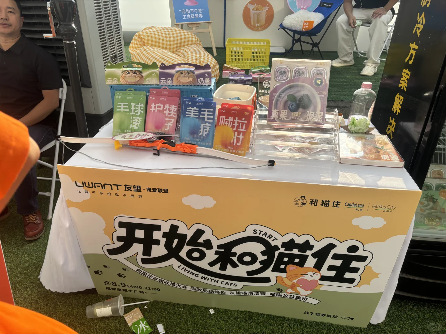 这个展台也太好了吧！！！