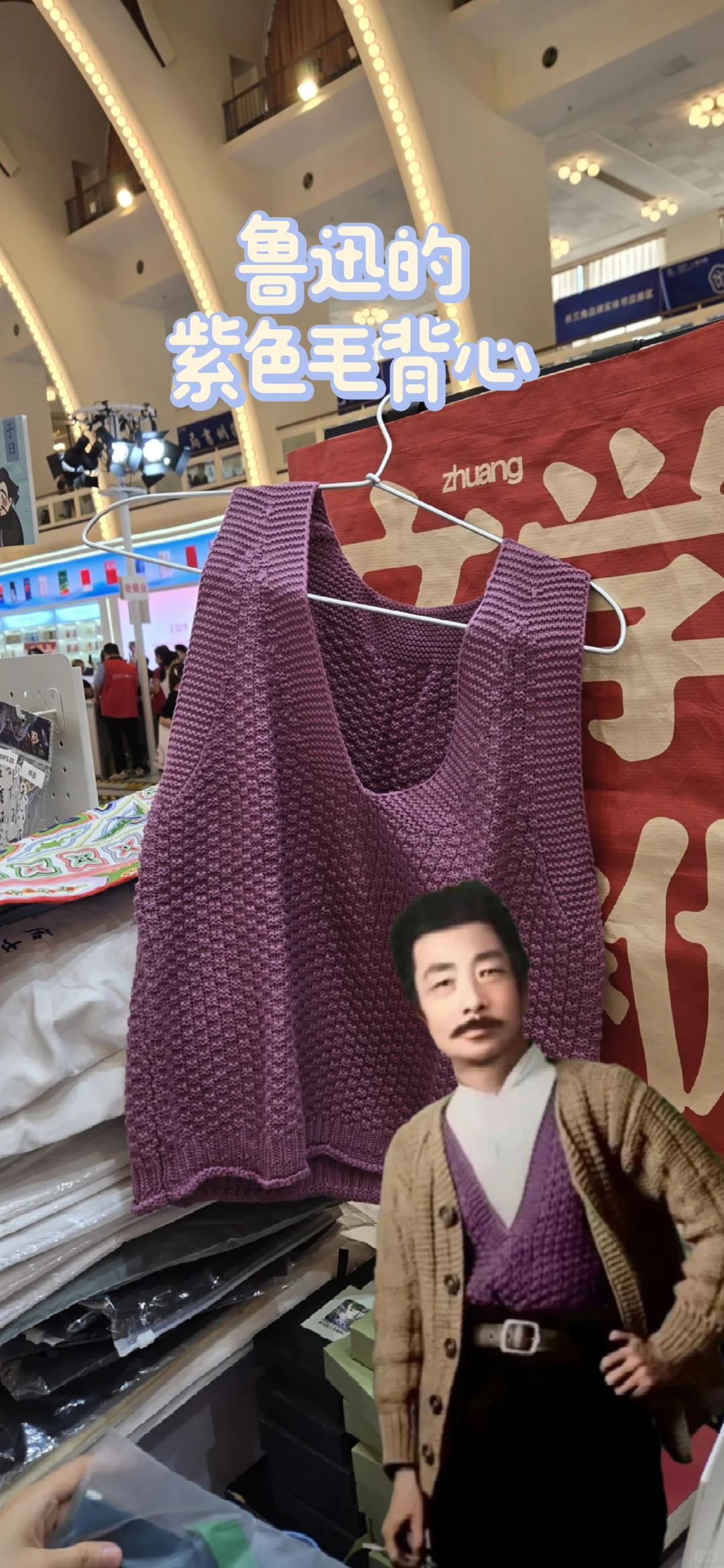 上海书展Day1小建议