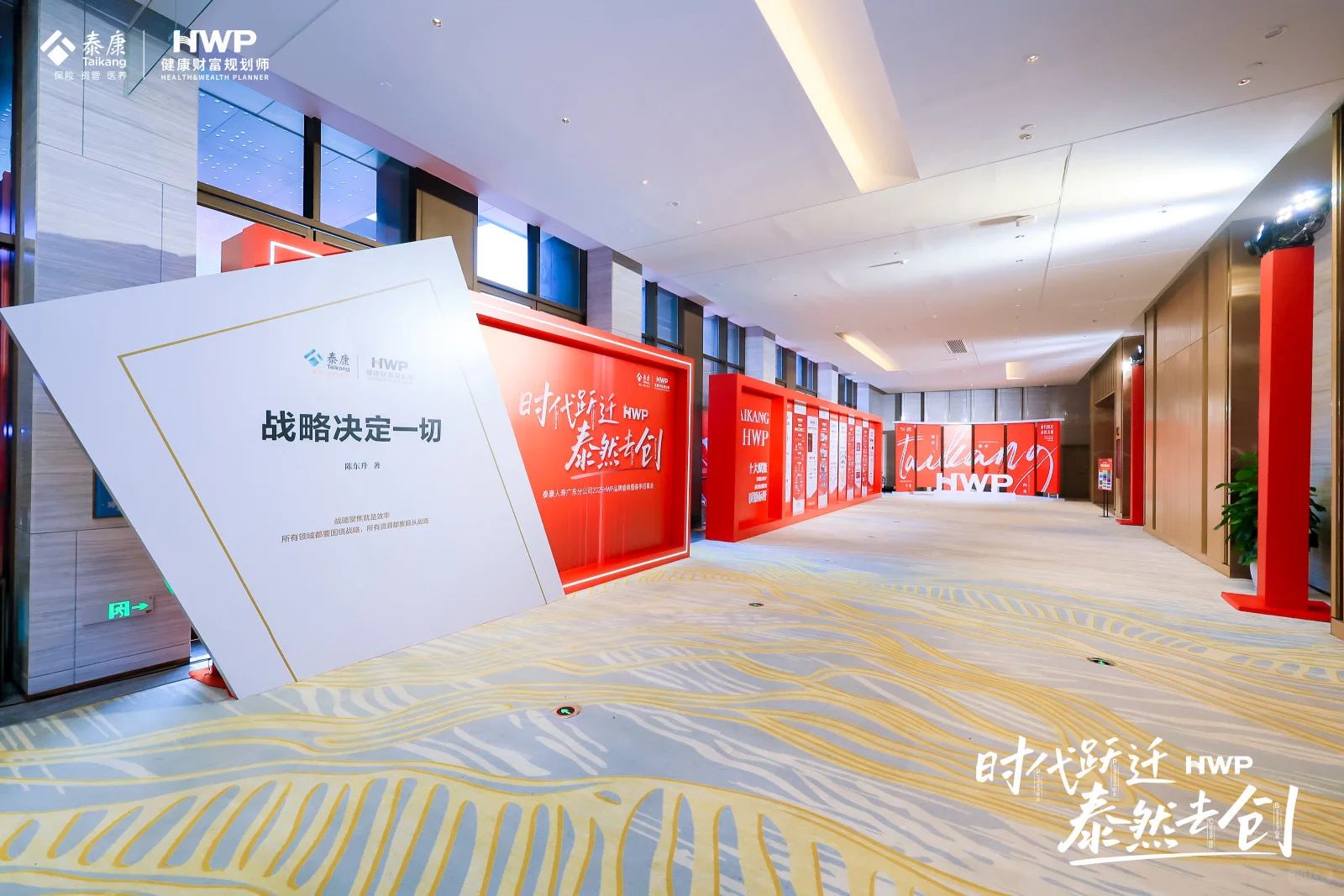 广州高端千人会场根本不贵