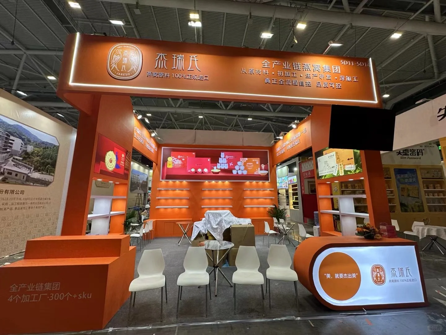深圳礼品展现场图分享