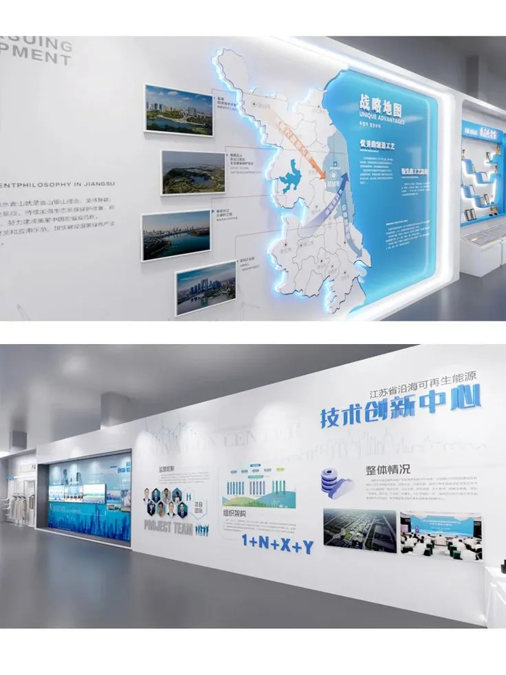 展厅参考图第十五弹