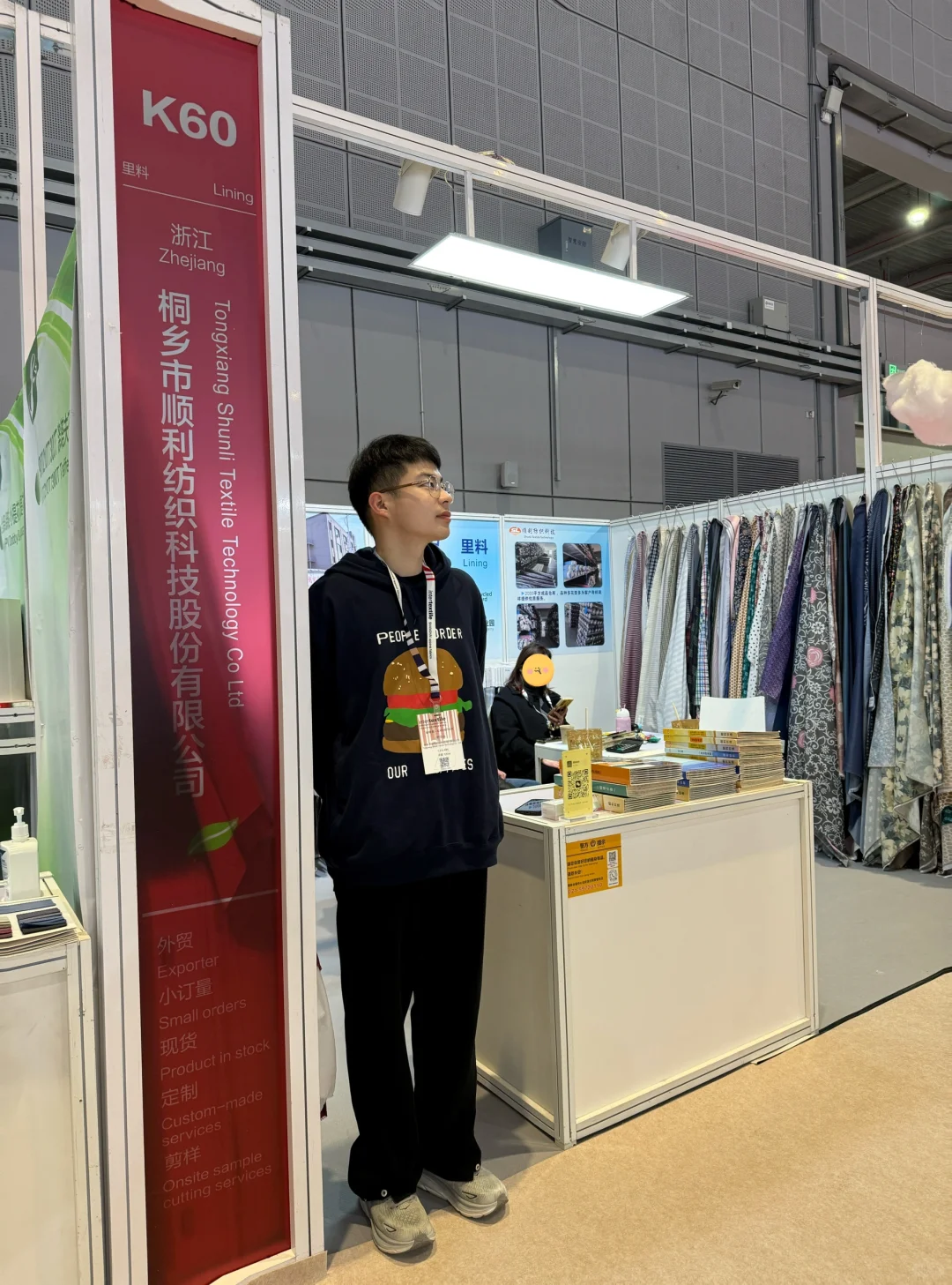 我的里料客户在哪里?