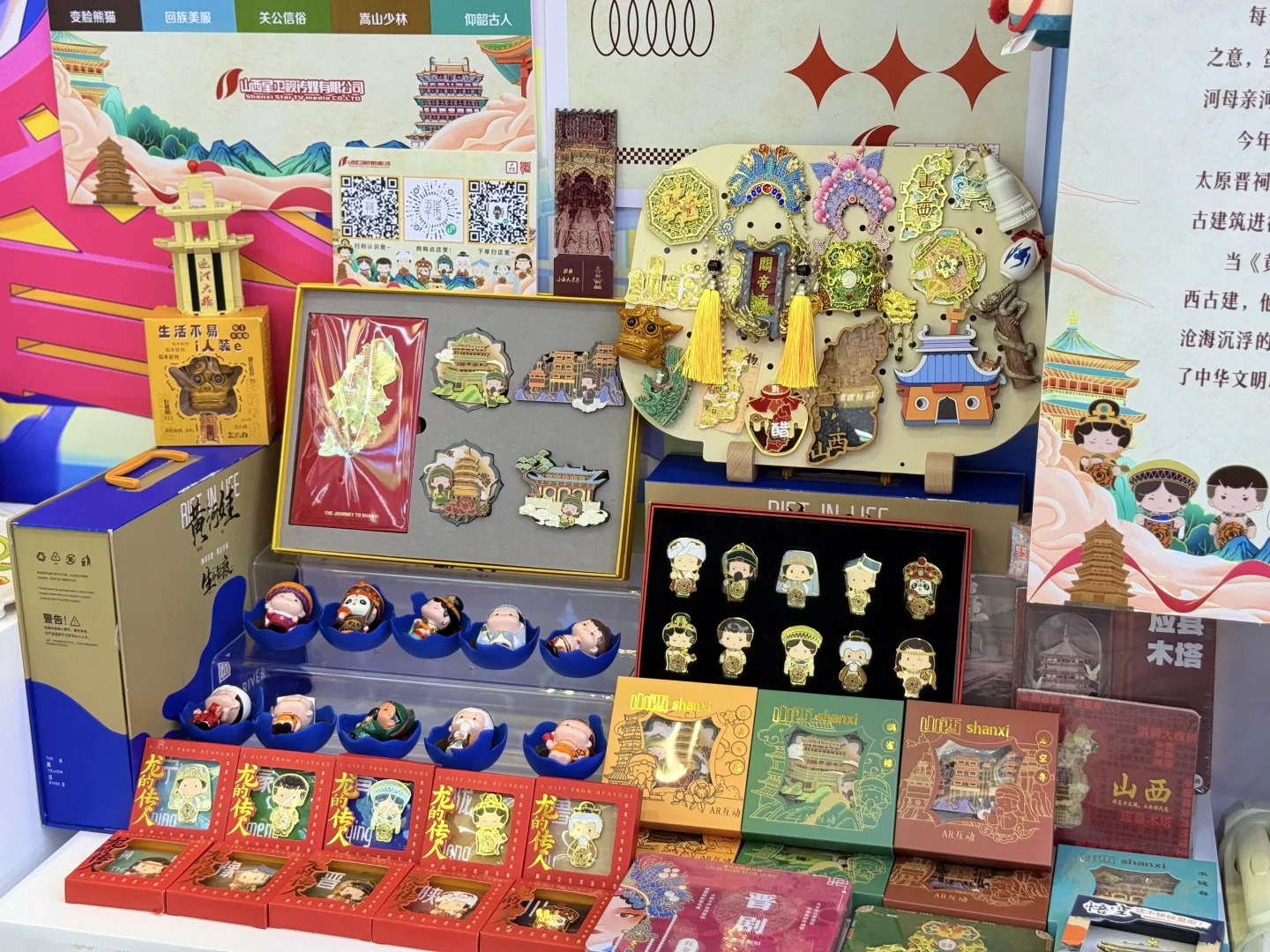 文博会山西展区免费送！黄河娃又来啦！