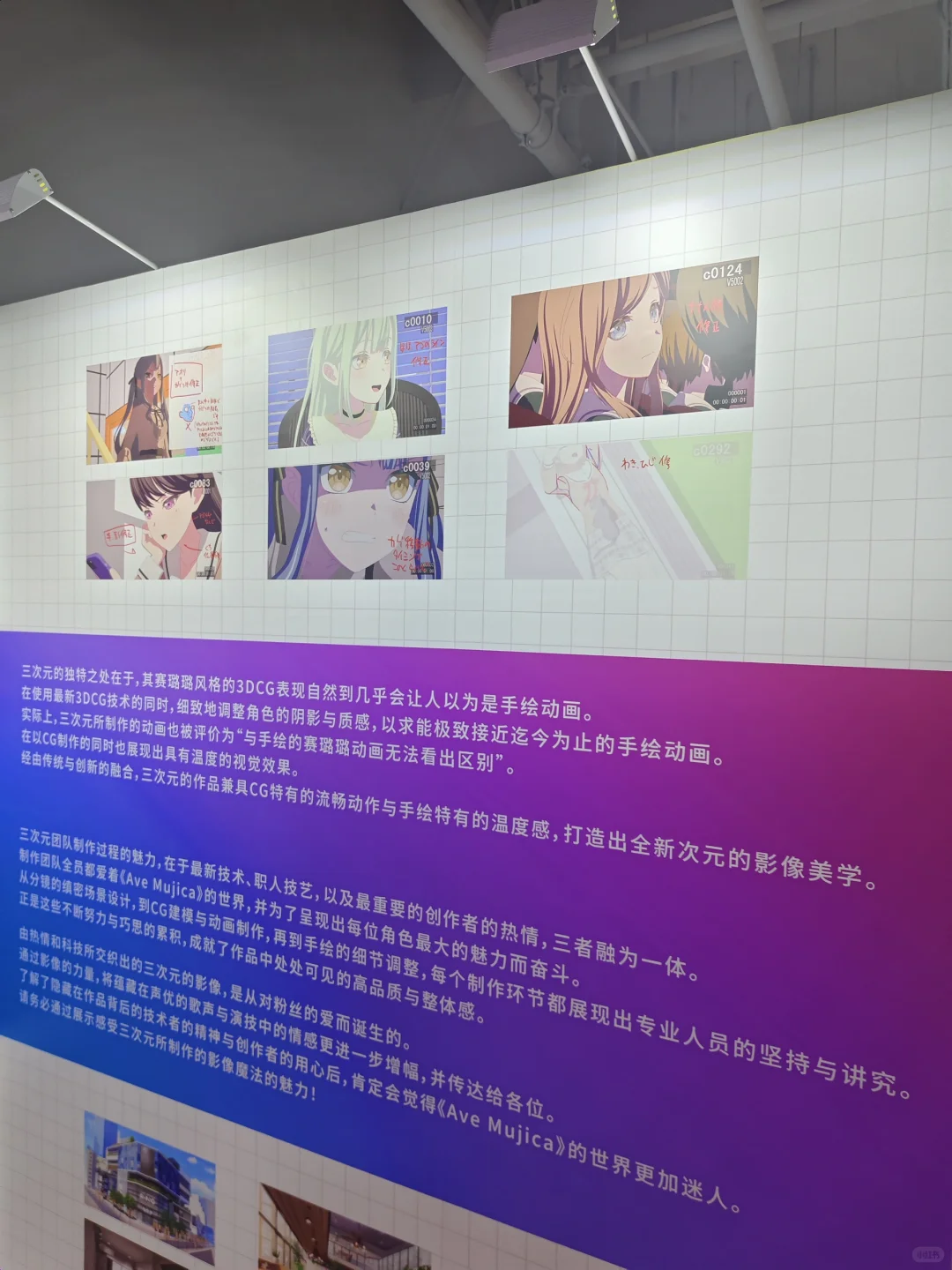 bushiroad expo展