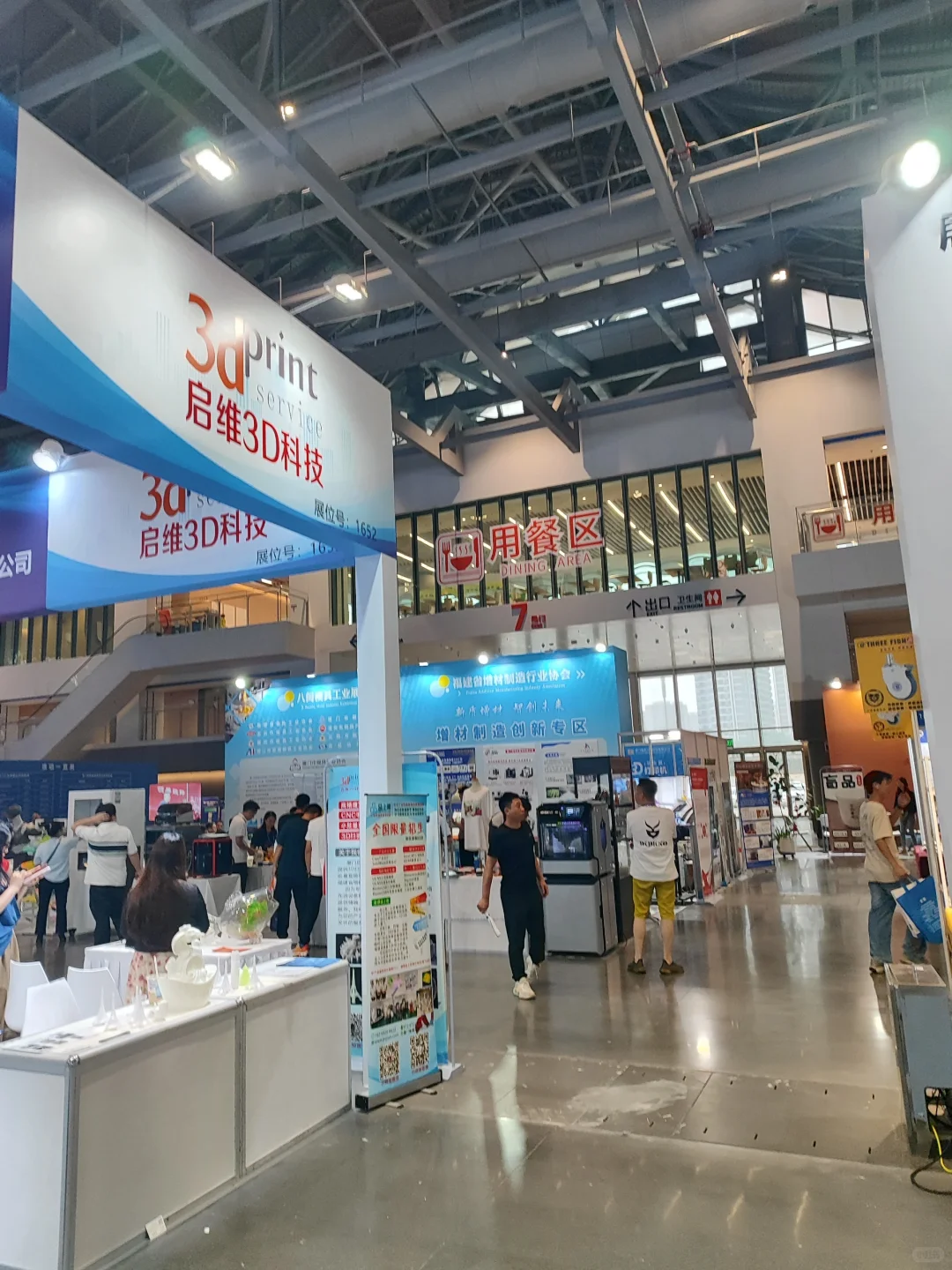 厦门国际工业设计展览会，我们来啦！