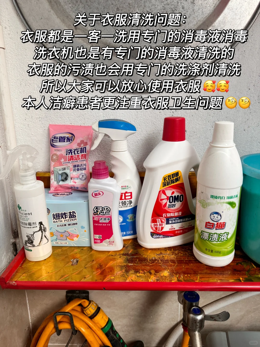 北海你居然三月三假期最后一天出太阳！