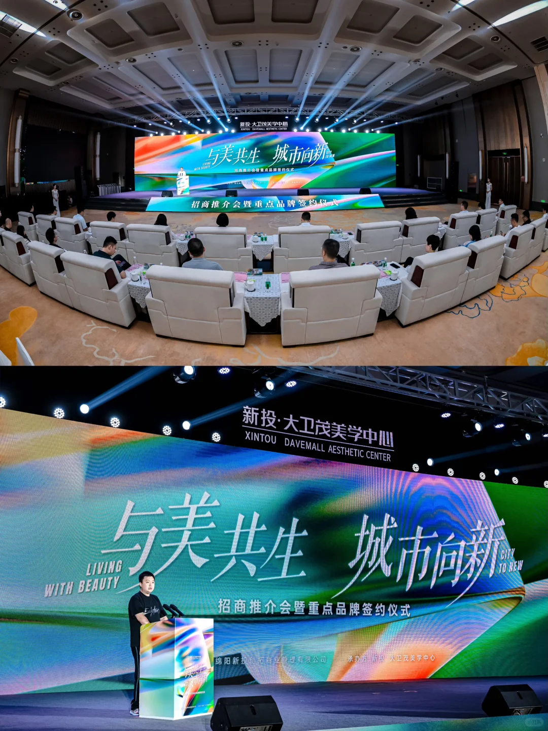 SVN活动｜与美共生·城市向新