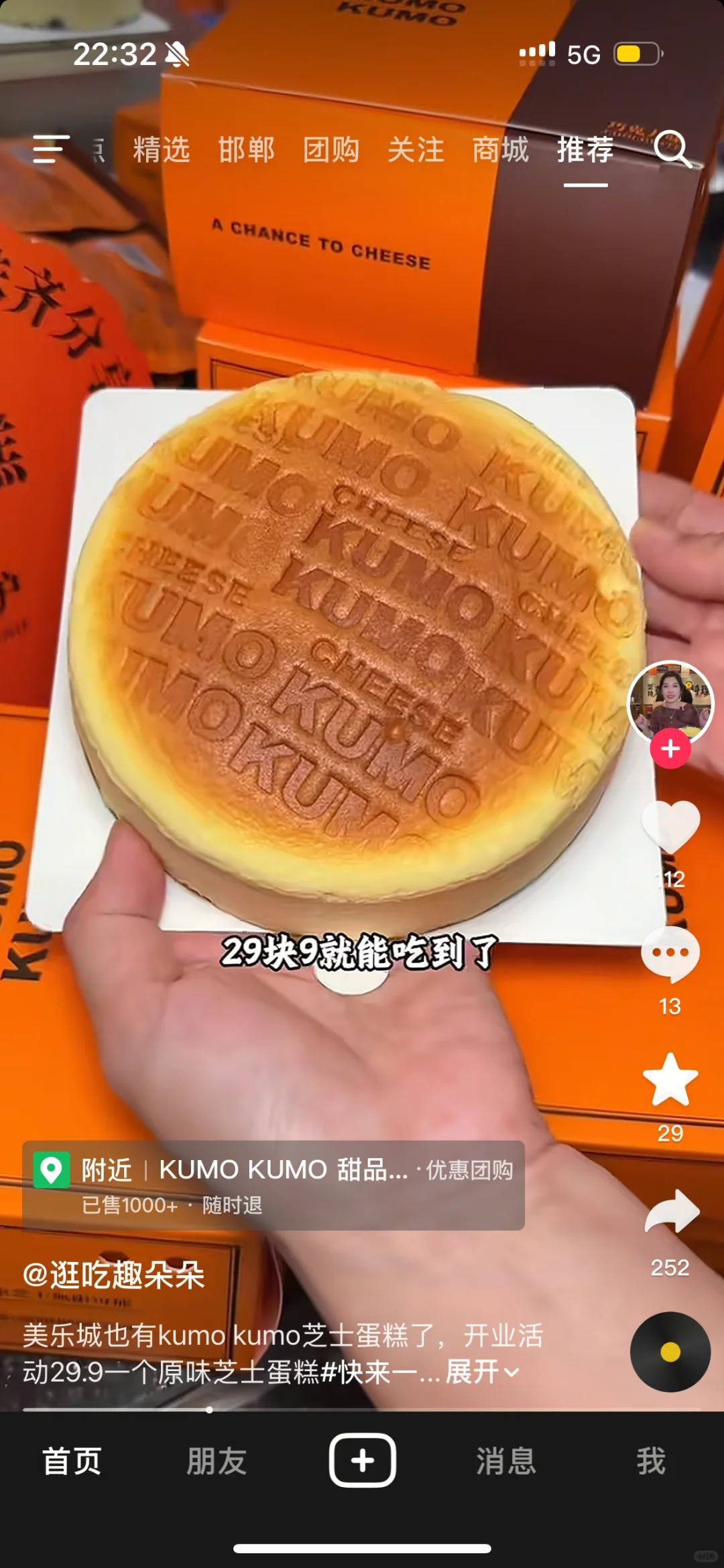 周六团已开 需要的抓紧预订了～
