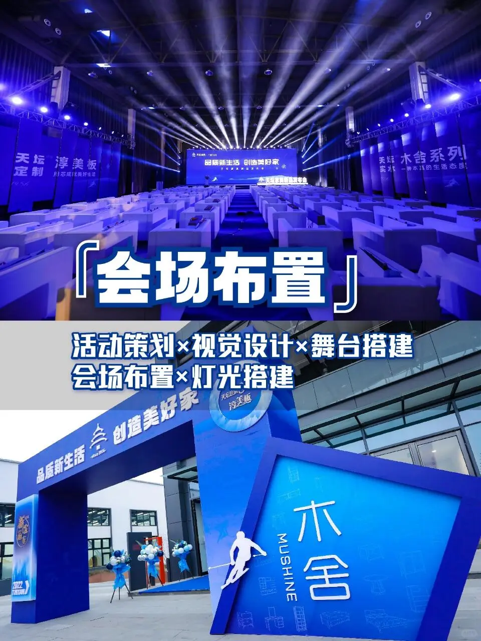 招商盛宴 | 背后的严谨逻辑大揭秘！