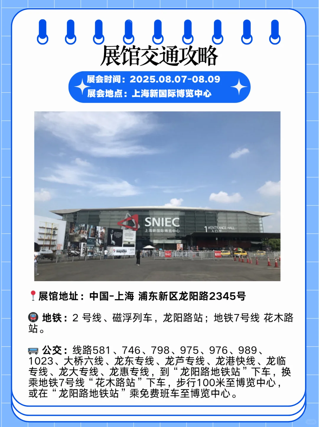 上海燕博会｜滋补盛宴·千款新品集结✨ 