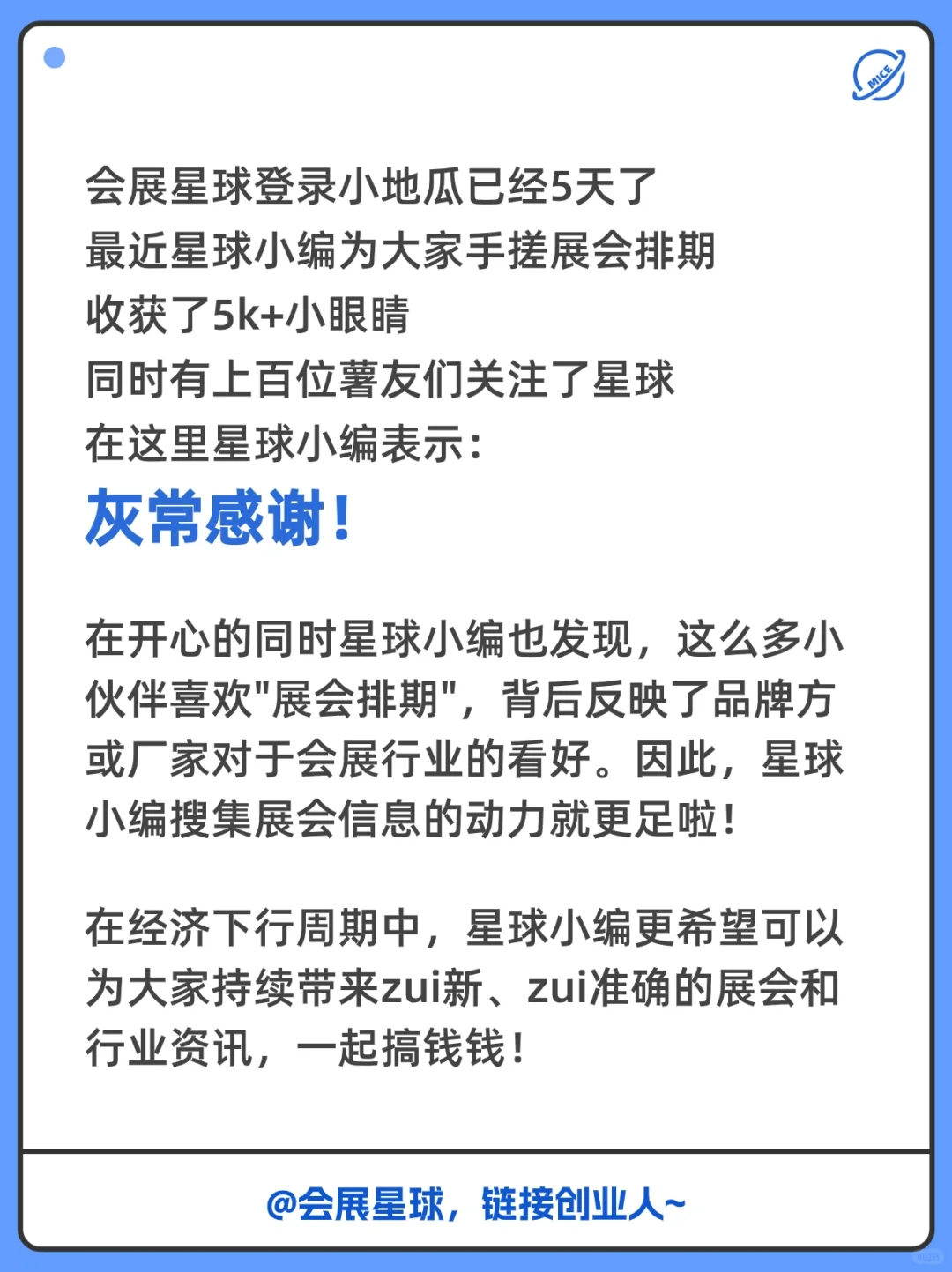 是时候做个自我介绍了