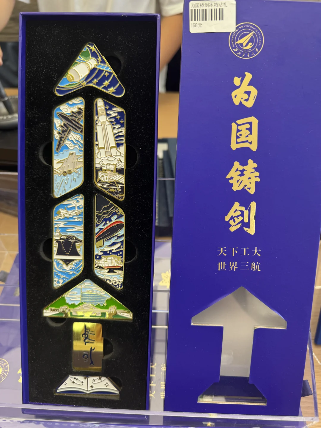 走进西北工业大学航空展✈️