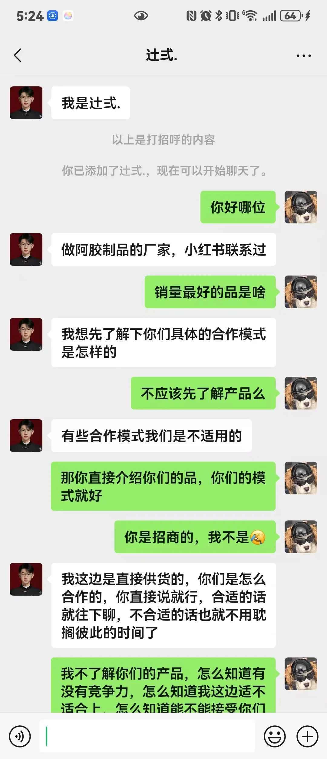 现在厂家招商的都这么奇葩了么？
