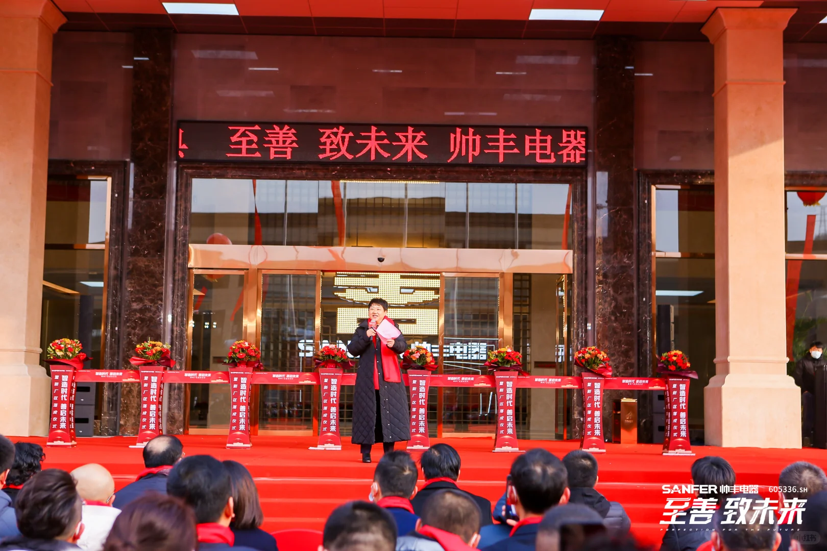 成都活动策划公司|落成仪式|开工投产庆典