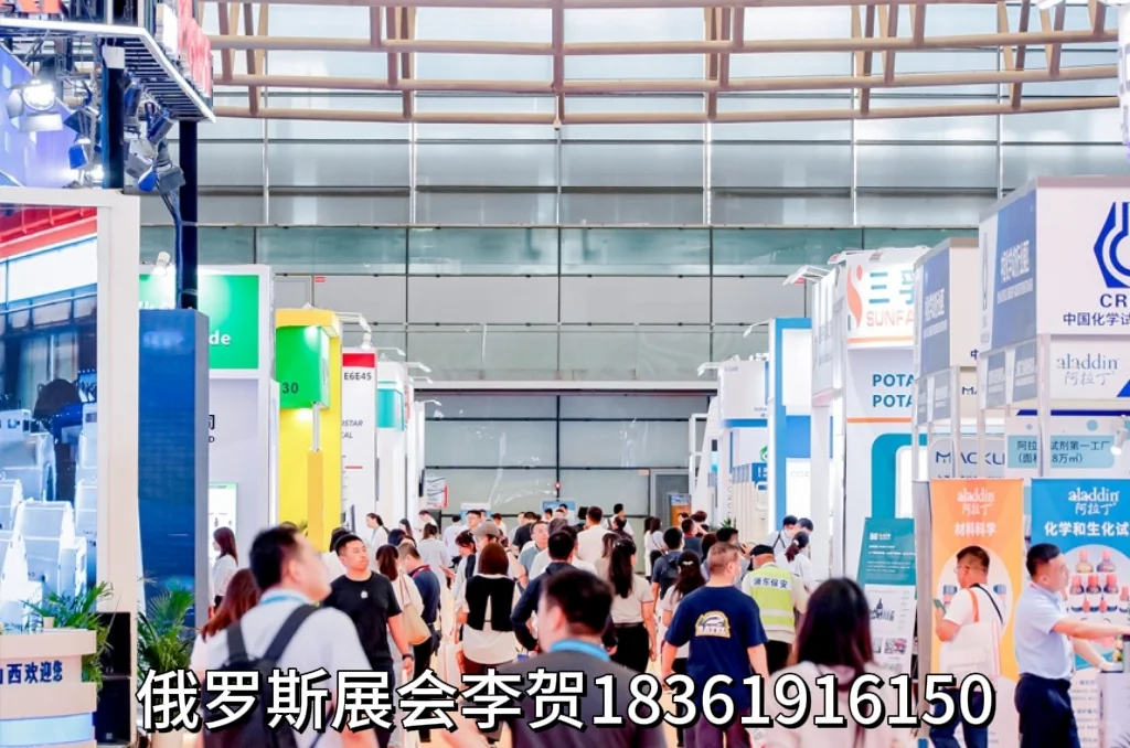 2026俄罗斯 铸造、锻造及压铸工业展览会