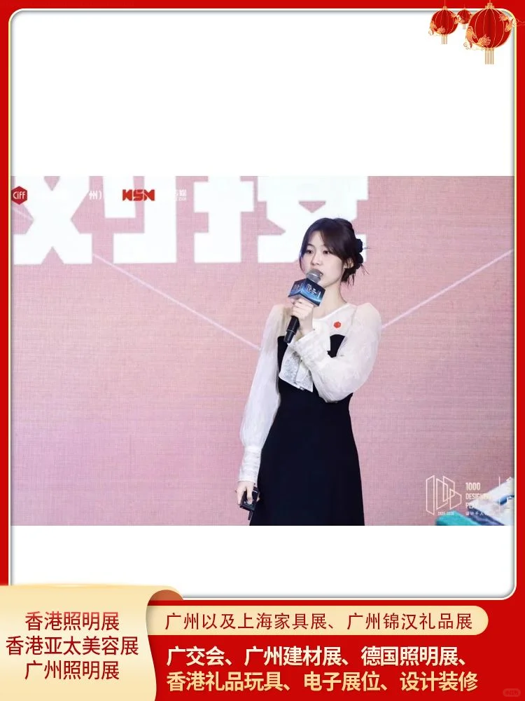 广州洲家具展时间表最新